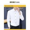 Men'S Slim Fit Long Sleeved Shirt, Personalized, No Iron, Casual, Big Neck, High Neck, Solid Color, Versatile Shirt, 2024 Spring And Autumn