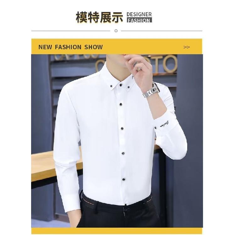 Men'S Slim Fit Long Sleeved Shirt, Personalized, No Iron, Casual, Big Neck, High Neck, Solid Color, Versatile Shirt, 2024 Spring And Autumn