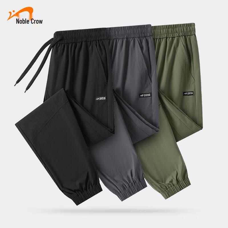 Guirenniao Men's Loose Fit Jogger Pants