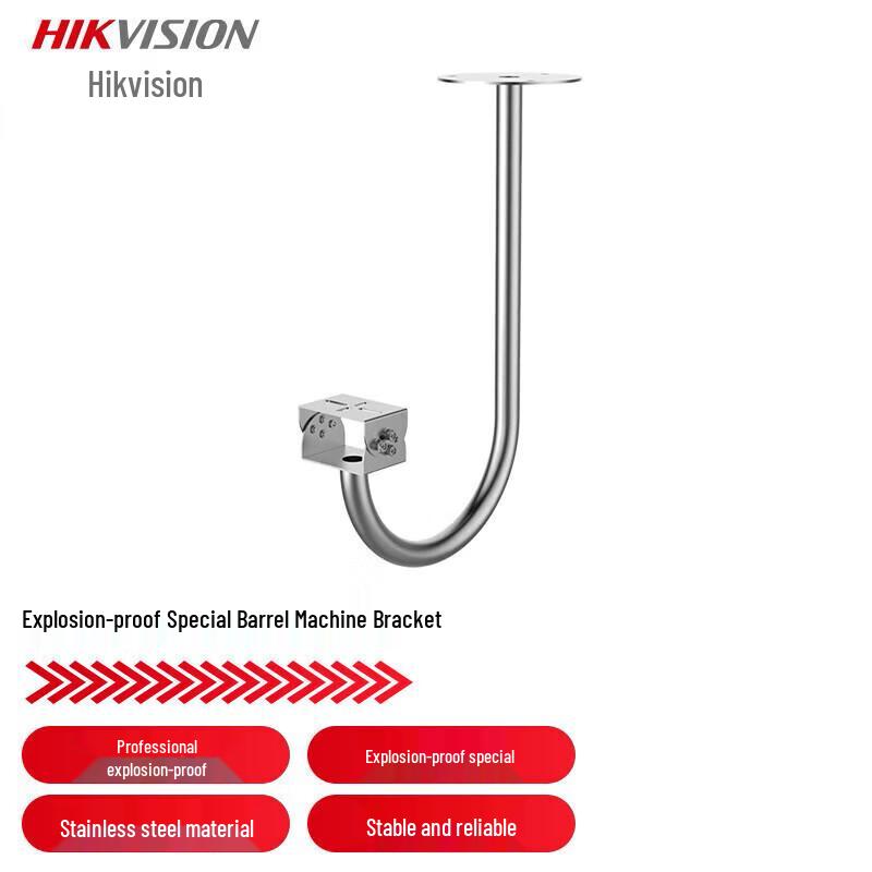 Hikvision Explosion-Proof Camera Stainless Steel Hanging Bracket