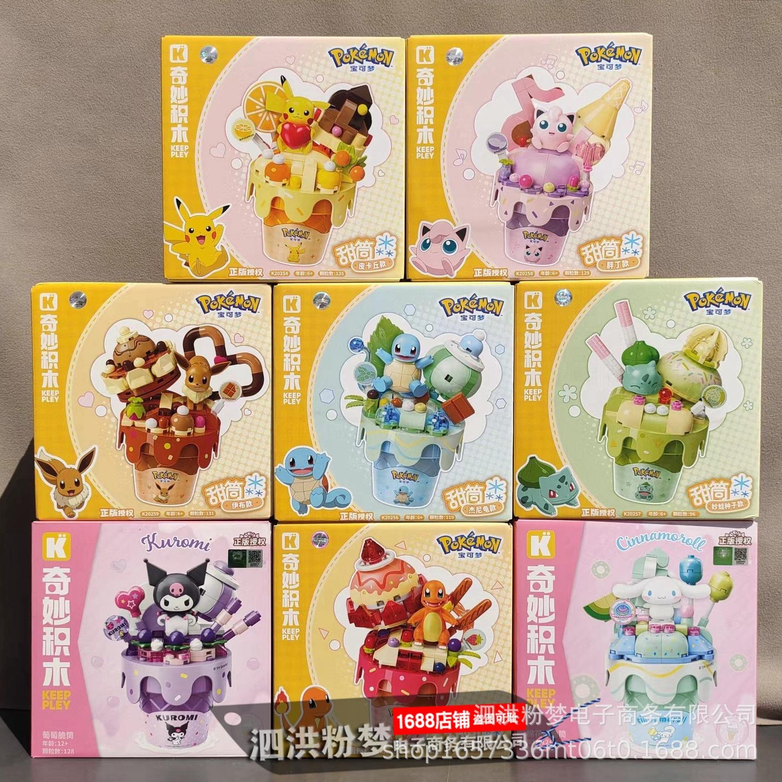 

Замечательное мороженое Покемон Пикачу и Джиглипафф Игрушечные фигурки - Модный подарок на день рождения для мальчиков и девочек Cinnamoroll Ice Cream Cone