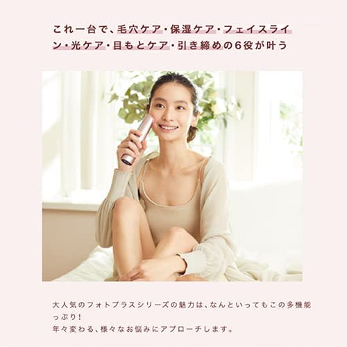 YA-MAN Facial Beauty Device Photo Plus Shiny Beautybox Booster Pad Set Lift M18yl11