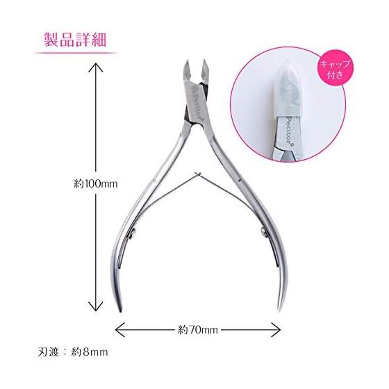 Nail Care Tool Cuticle Care Cuticle Nipper Metal Pusher Set Petitor Cuticle Nipper Set Nipper Pusher 2 Piece Set