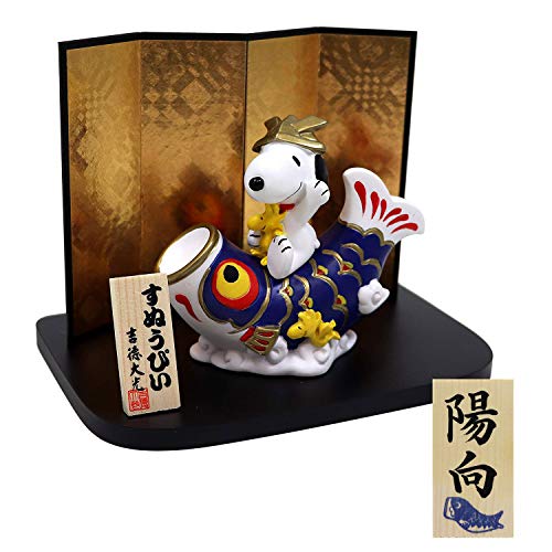 

Osaka Choseido Snoopy May Doll, Compact Mini Ceramic, with Personalized Wooden Tag (Sent Separately), Helmet Ornament and Carp Streamer (Standard Edit