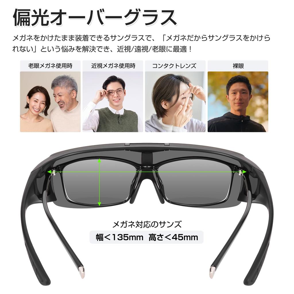 Polarized Sunglasses for Sports and UV400 Windproof and Fits Over and Running Br'Guras Men's Driving, Protection, Flip-Up Design, Sandproof, Glasses,