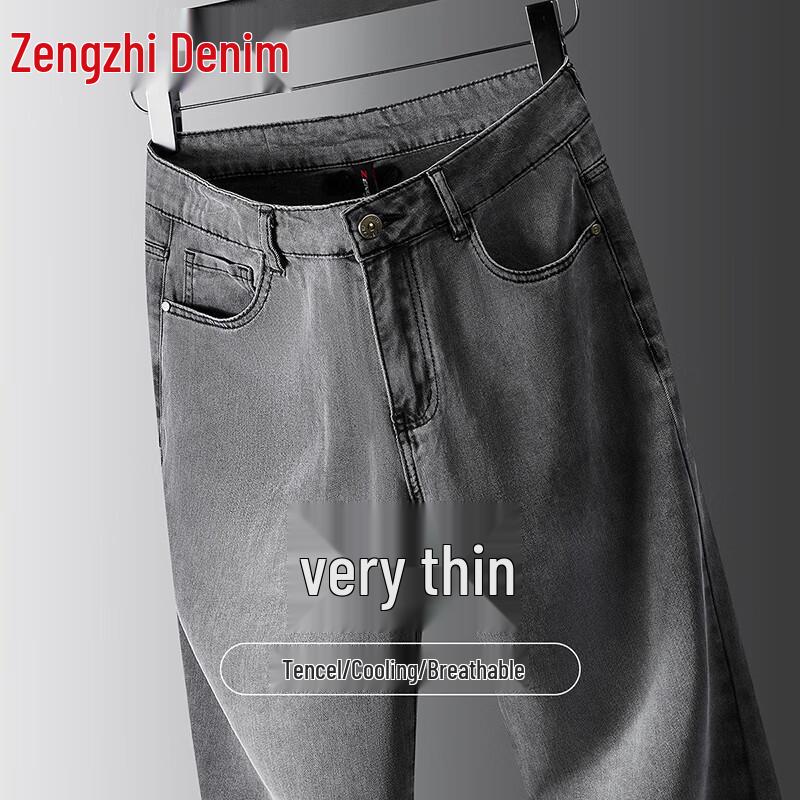

Zengzhi Мужские джинсы из лиоцелла тенселя свободного прямого кроя 36