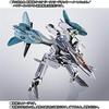 Bandai DX Chogokin Draken Set for Siegfried Web Shop VF-31F Lil' (Tamashii Limited)