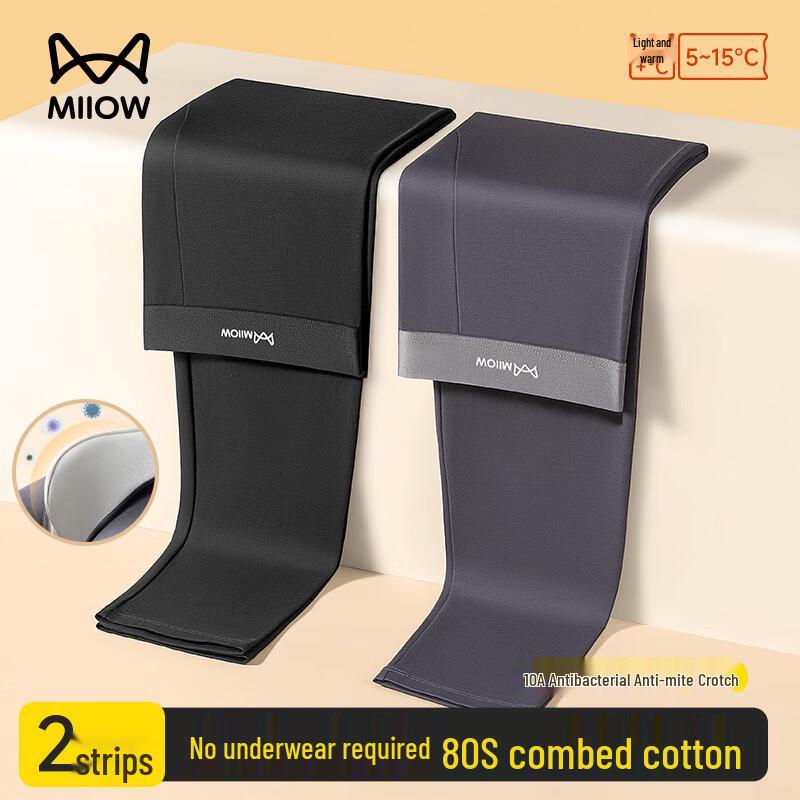 MiiOW A-Class Cotton Antibacterial Thermal Underwear Bottoms