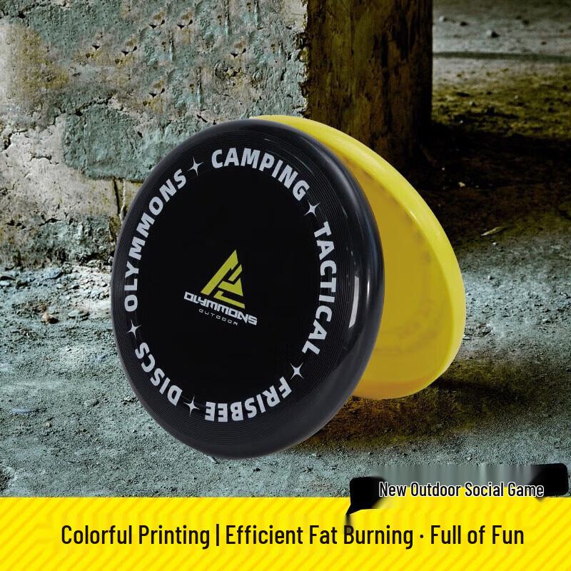 Cuoshan Outdoor Competitive Flying Disc