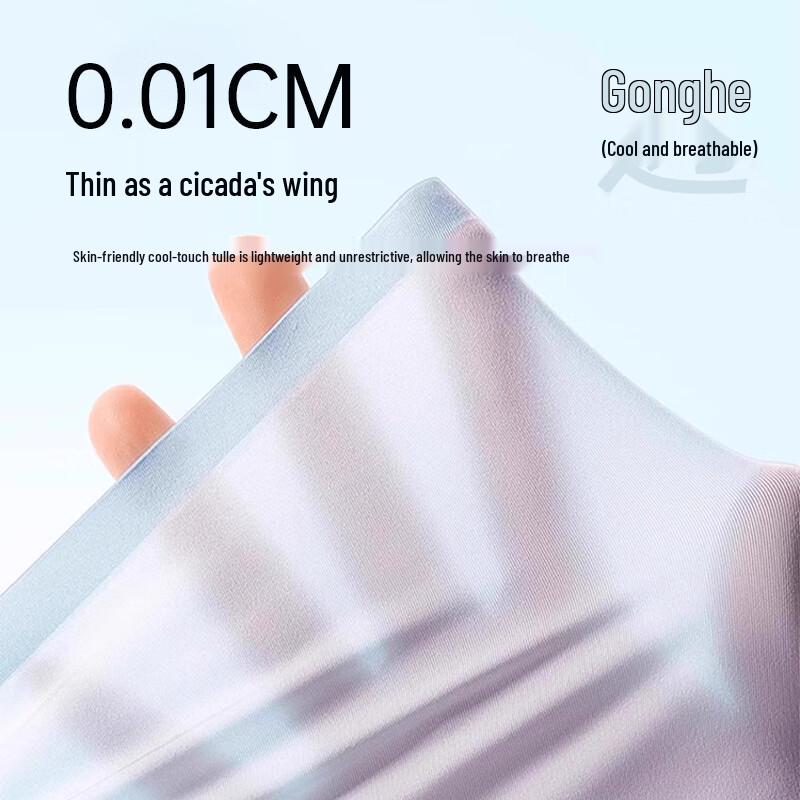 Langsha Men's 2025 S/S Breathable Ice Silk Antibacterial Boxer Briefs