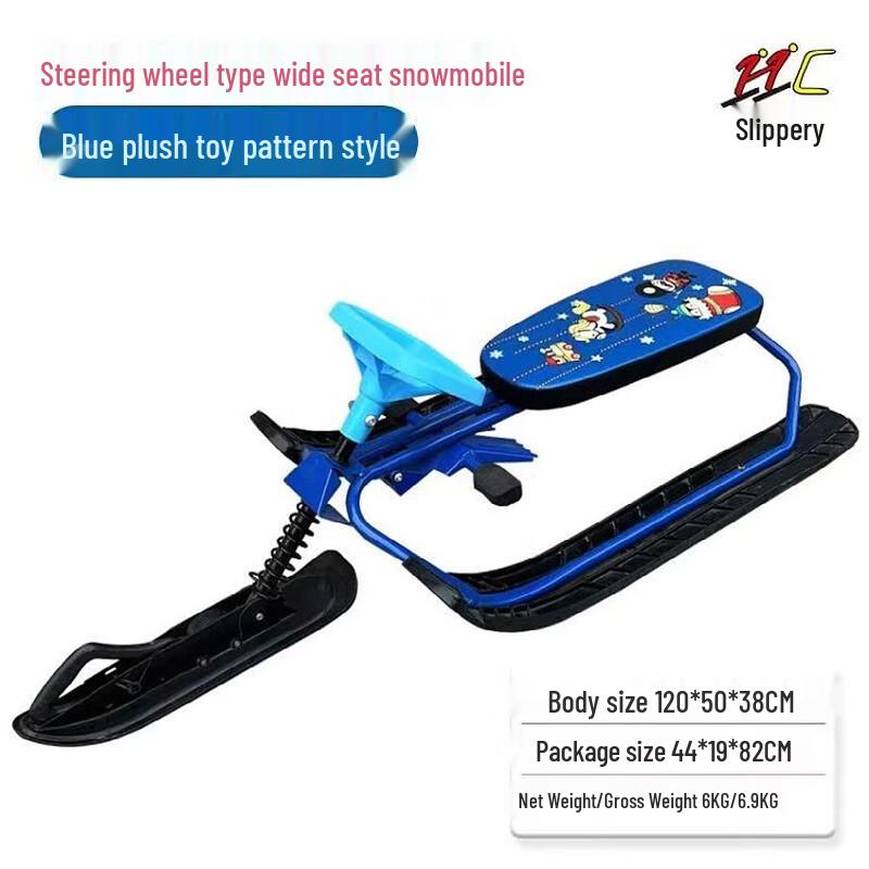 Huachi Kids Sit-on Snow Sled