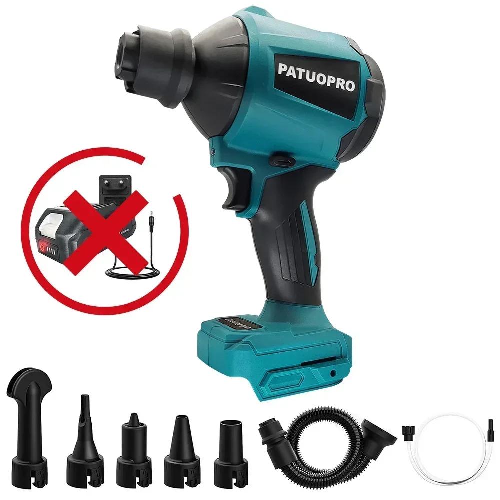 PATUOPRO High Speed Electric Inflatable Blower Brushless Cordless Dust Blower Home Power Tool For Makita 18V Battery(No Battery)