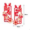 Chinesische Jahres-Paare Türschild Ornament Frühlingsfest Chunlian Fensteraufkleber Aufkleber für
