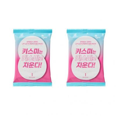 Tampons démaquillants pour les lèvres et les yeux Eye Speedy Zero (2), Tampons de retrait (30 feuilles