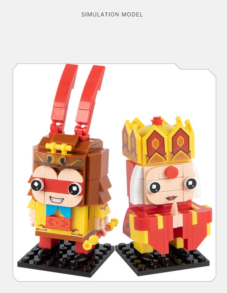 Monkey King Square Head Building Blocks: Educational Journey to the West Toy Set