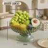 Household High-Value Fruit Plate Can Drain Water, Living Room Simple Fashion Light Luxury Dried Fruit Box, Snack Snack Candy Plate
