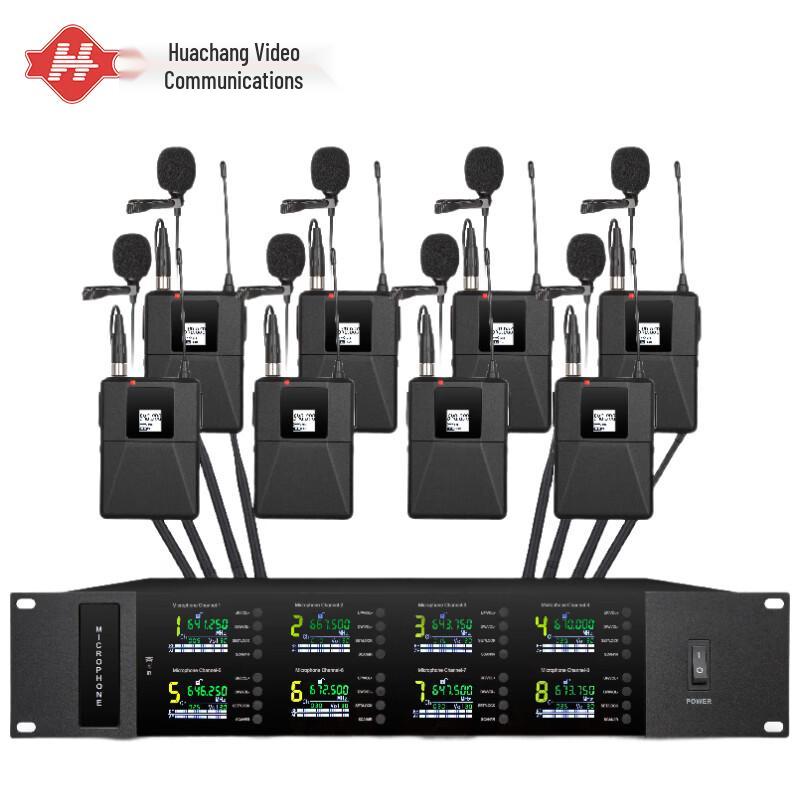 Huachang Vision Wireless U-band Video Conferencing Microphone System (CN version)