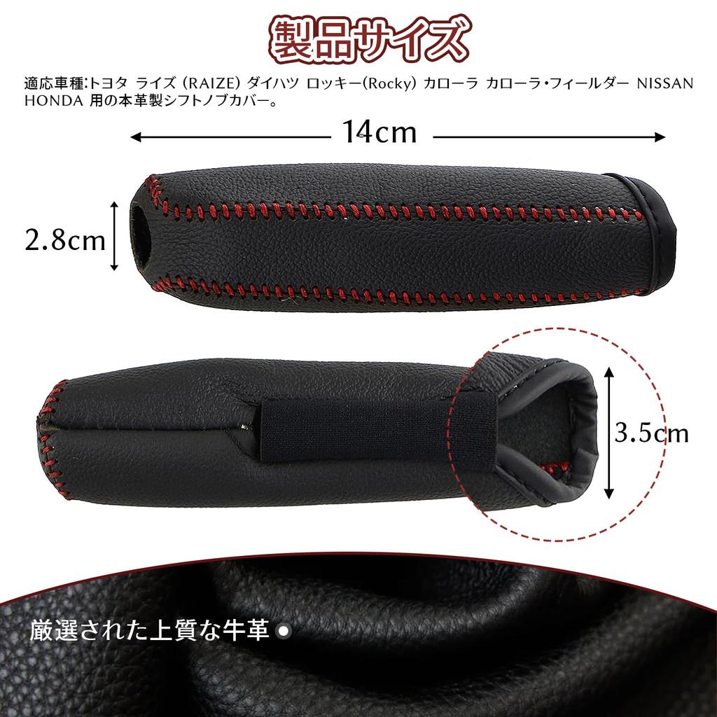 Kryt parkovací brzdy z pravé kůže, Vysoce kvalitní pravá kůže, Příjemný na dotek, Univerzální typ,