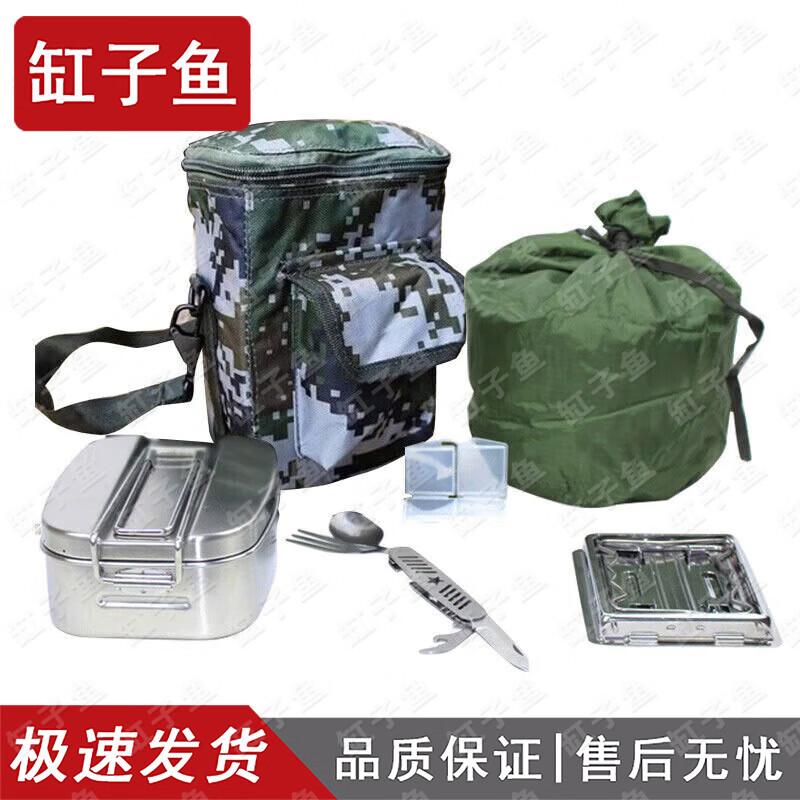 Multi-functional Outdoor Camping Cookware & Mess Kit