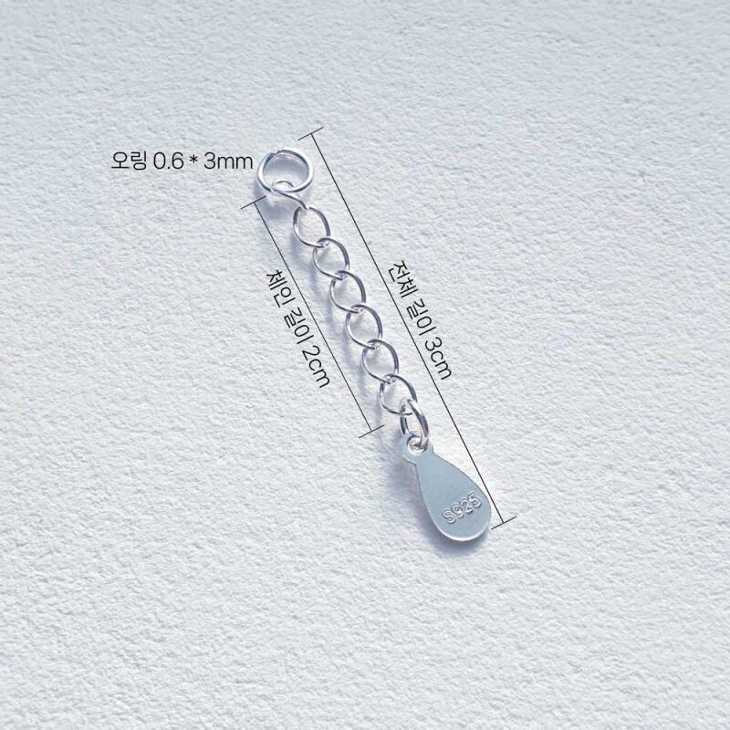 3cm Silver 925 Necklace Bracelet Extension Chain