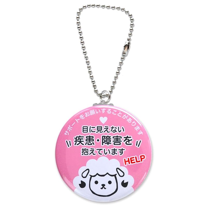 

[SUTEKINA] help key ring charm I have an invisible illness or disability notice mark cat cat cat Nya-chan (sheep, pink)
