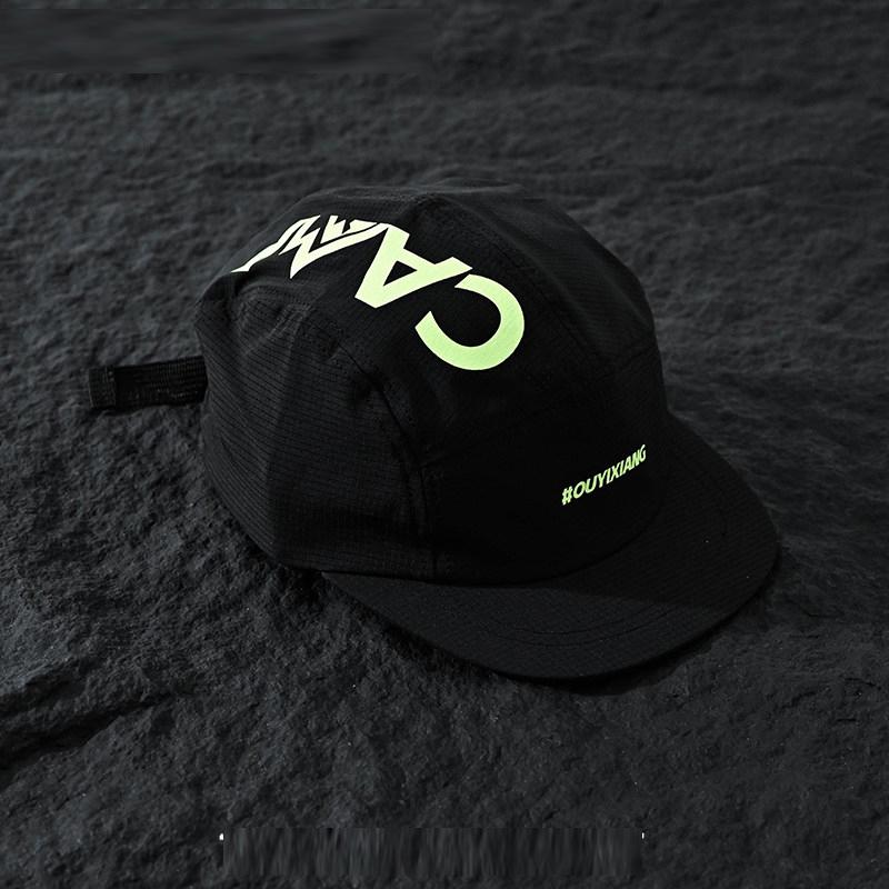 Gorra de béisbol de verano impermeable, secado rápido, estampada, ligera, protectora del sol, de ala plana, en serie de colores macarrón