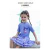 Girls Swimsuit Set With Sun Protection Cover-Up Skirt Pool Beach Swimming