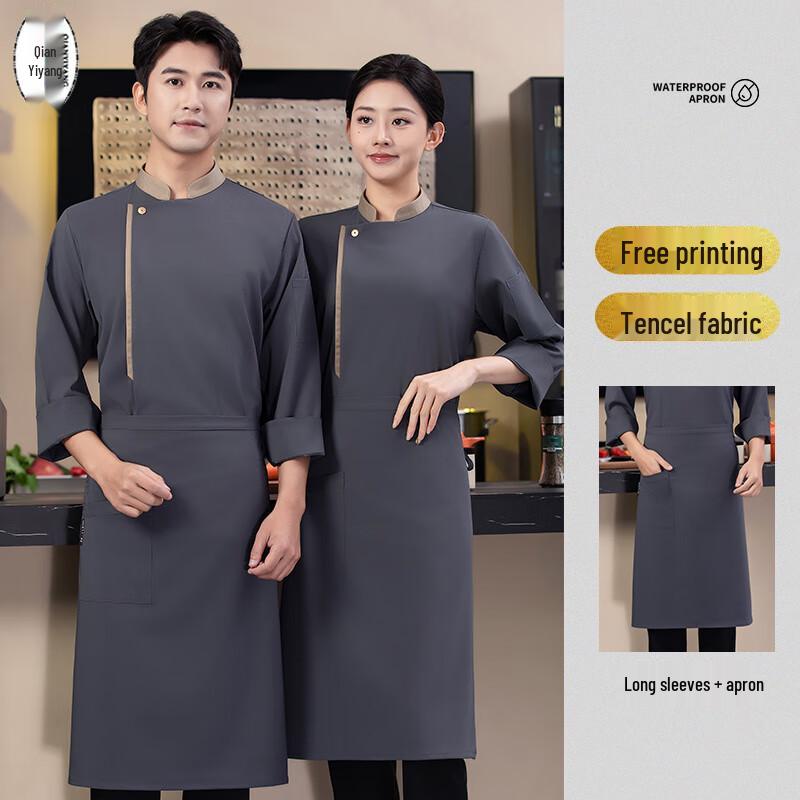 

Long Sleeve Chef Uniform 3XL