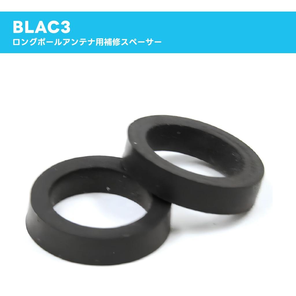 Spacer BLAC3 [Beat-sonic] [Product number]