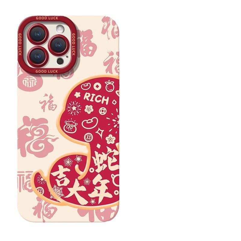 Year of The Snake Good Applicable IPhone 16 Apple Phone Case 15 Anti-fall 14plus 13 Silicone 12mini Protective Case