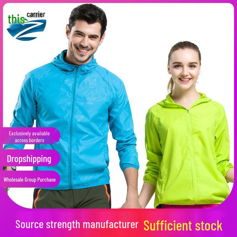 Unisex Outdoor Sun Protection Windbreaker Jacket with Custom Embroidered Logo for Team Building