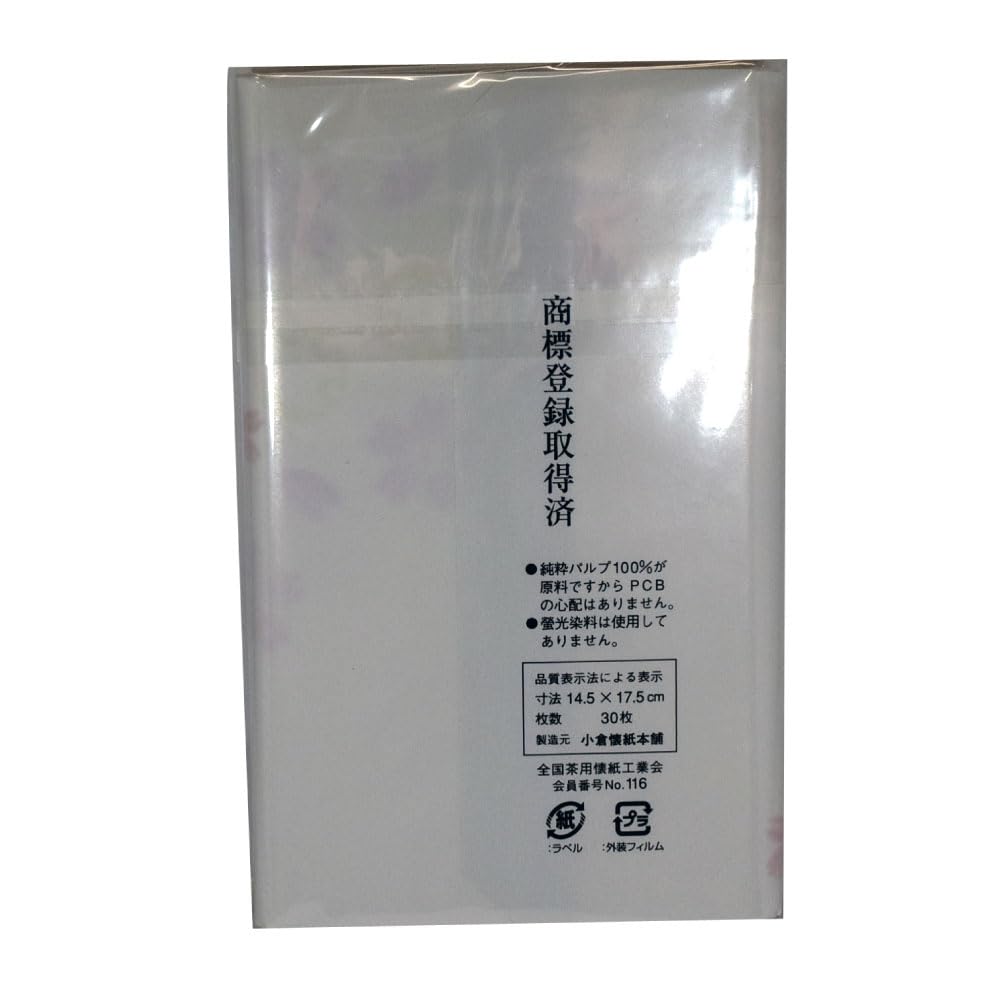 Ogura Kaishi (Japanese Folding Paper) with a Picture Pattern of Snow, Moon, and Flowers, 1 Sheet (30 Sheets) X 3 Sheets