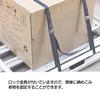 simPLEISURE Qa300004b03n0 Load Tightening Belt, 3 Piece Set (8 M), Width: 1.0 Inches (25