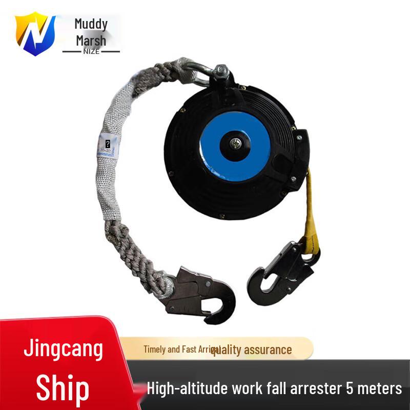 Lightweight Webbing Fall Arrester