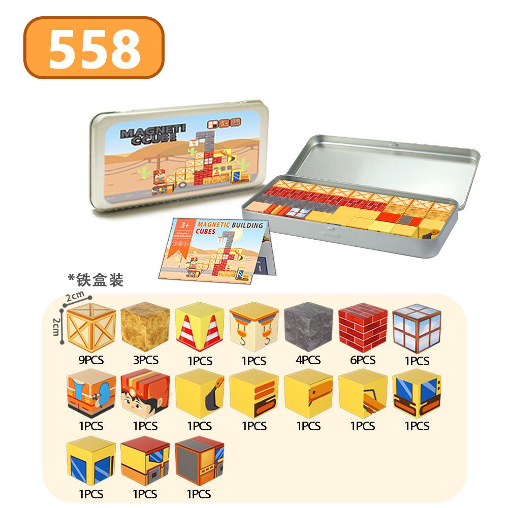 

Магнитные блоки с магнитной коробкой Дорожные магнитные строительные блоки для детей Магнитные строительные игрушки STEM Образовательные магнитные игрушки бордовый