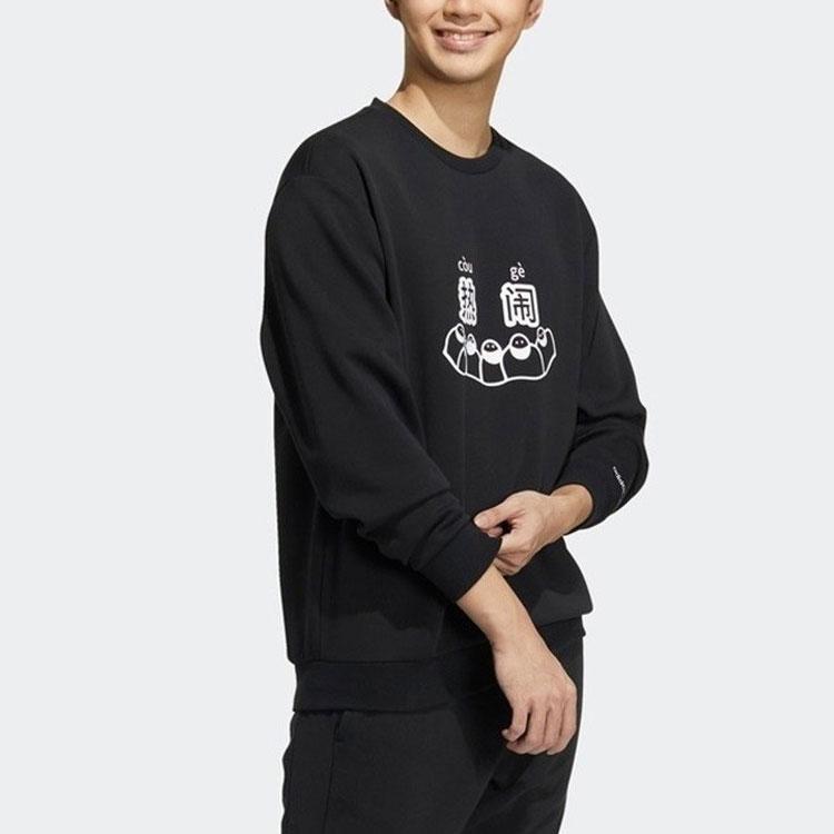 Adidas Neo Sweatshirt Unisex Black HT8818