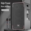 HuiDu DM-88 Portable Dual 8-inch PA Speaker