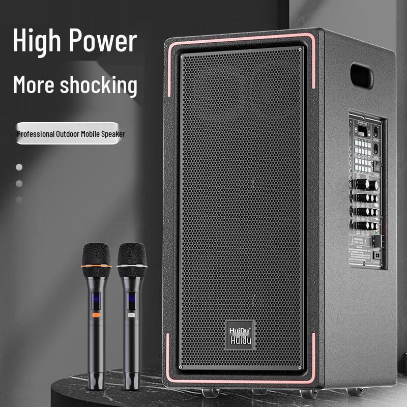 HuiDu DM-88 Portable Dual 8-inch PA Speaker