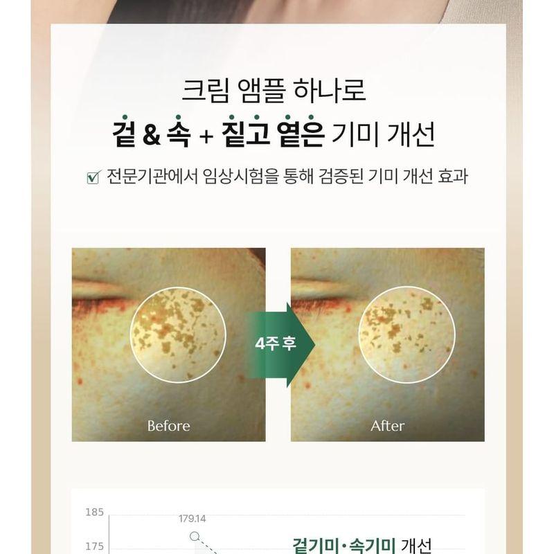 ClearDea - Mucin Collagen Voluming Cream Ampoule