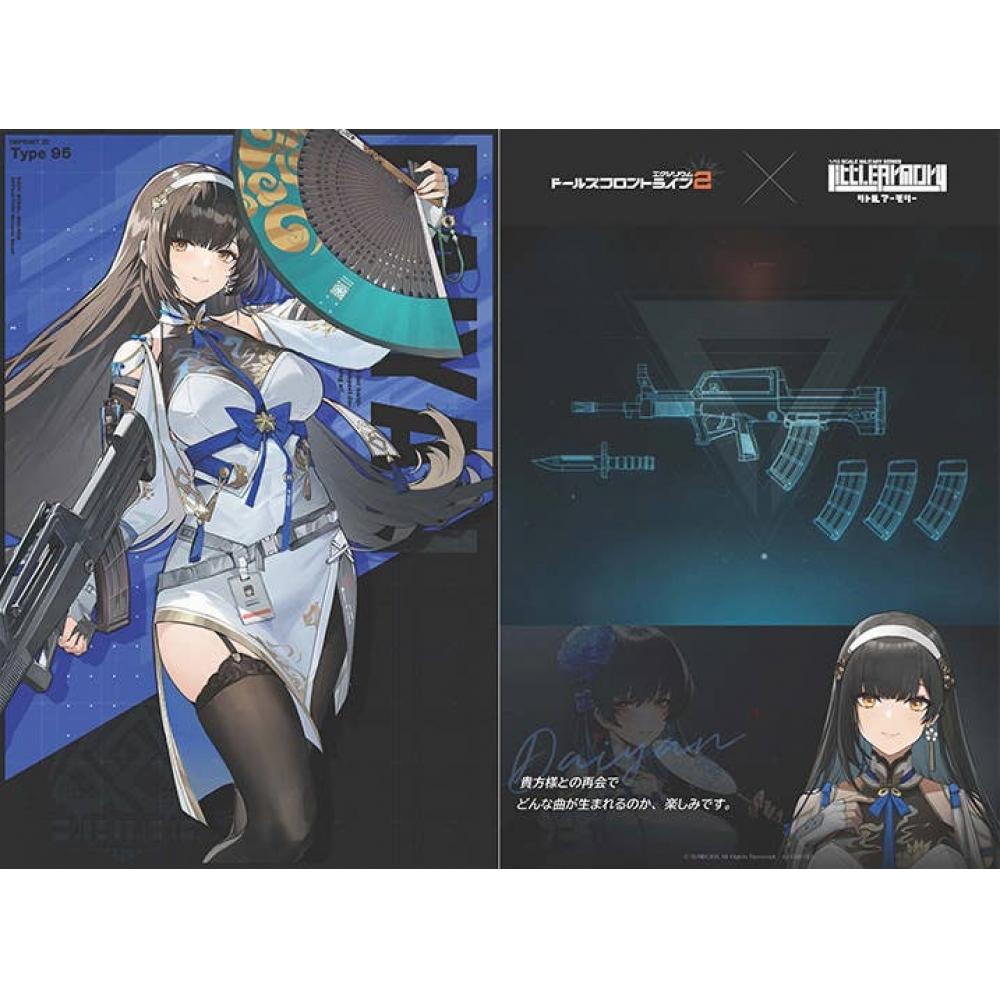Little Armory 1 12 Little Armory [la Df38] Girls  Frontline 2  Exilium Daiyan