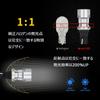 T20 BL-2020CSP-W-T20-S Single Bulb, Explosive LED Back Lamp, High Power, Incredible 2,400 Lumens, White