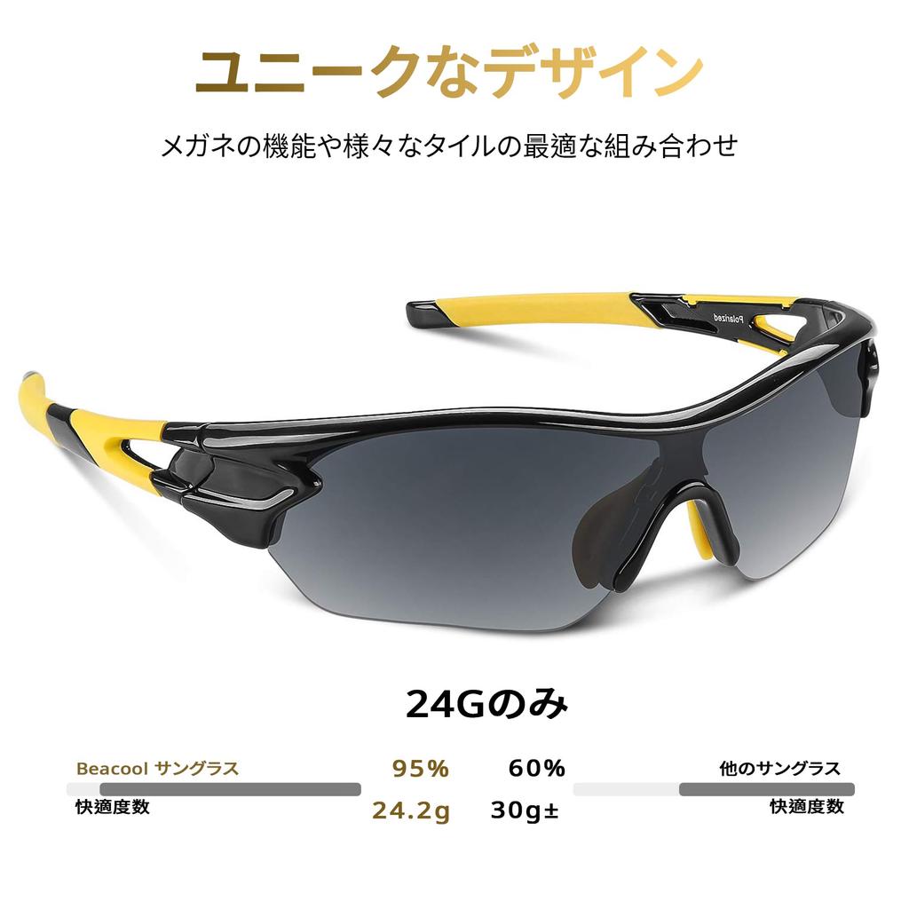 BEACOOL Sportsonnenbrille mit polarisierten Gläsern für und UV400 TAC TR90 Gläser für Herren und Unisex-Sonnenbrille für Sicherheit und Radfahren, Wandern, Angeln,