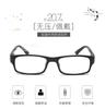 Ultralight Reading Glasses Diopter +1.0 +1.25 +1.5 +1.75 +2.0 +2.25 +2.5 +2.75 +3.0 +3.25 +3.5 +3.75 +4.0 for Women Men Unisex
