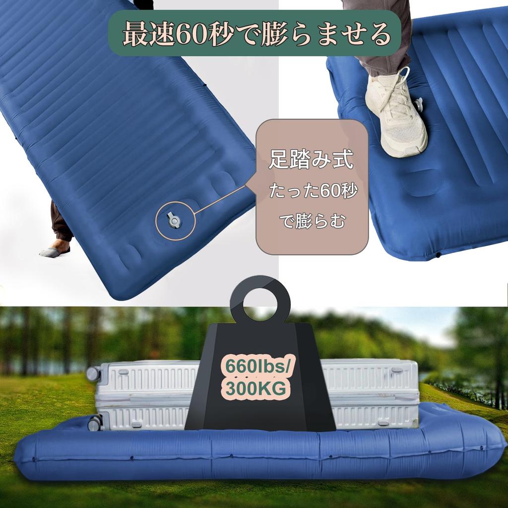 Origem Luftmatratze [Dicke 14CMUltraleicht] Campingmatte, Auto-Isomatte, Fußbedienung, Stufenlos Verbindbar, Inkl. Kissen, Bequem