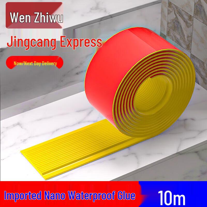 Self-Adhesive PVC Stair Anti-Slip Strip