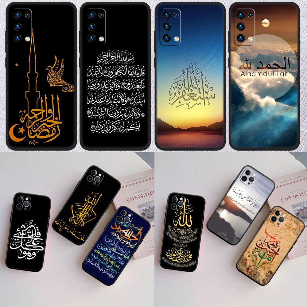 IK49 Muslim Eyes Text New High-End Shell Phone Case for Redmi Note 8 9 Pro Max 9S 9T 9C NFC 8T 8A 10A A4