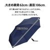 Automatic Folding UV 62cm Solid Basic Wpc. Umbrella, UX011-001-002, Sun/Rain/Sun Protection, Protection, Men's, Ribs, Large, Unisex, Simple, Color,