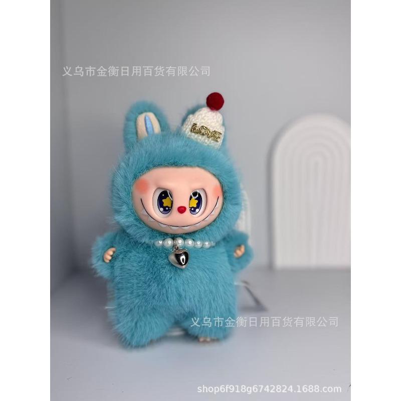 Bag High Quality Doll Plush Pendant