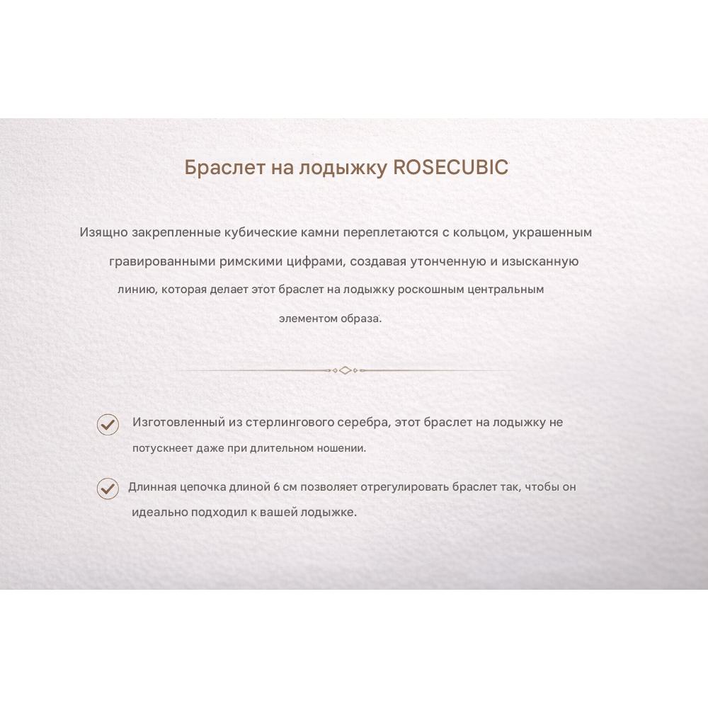 K-Jewelry | Surgical Steel Anklet | Rosé Cubic Sparkling + Daily Wear | Hypoallergenic Women's Jewelry