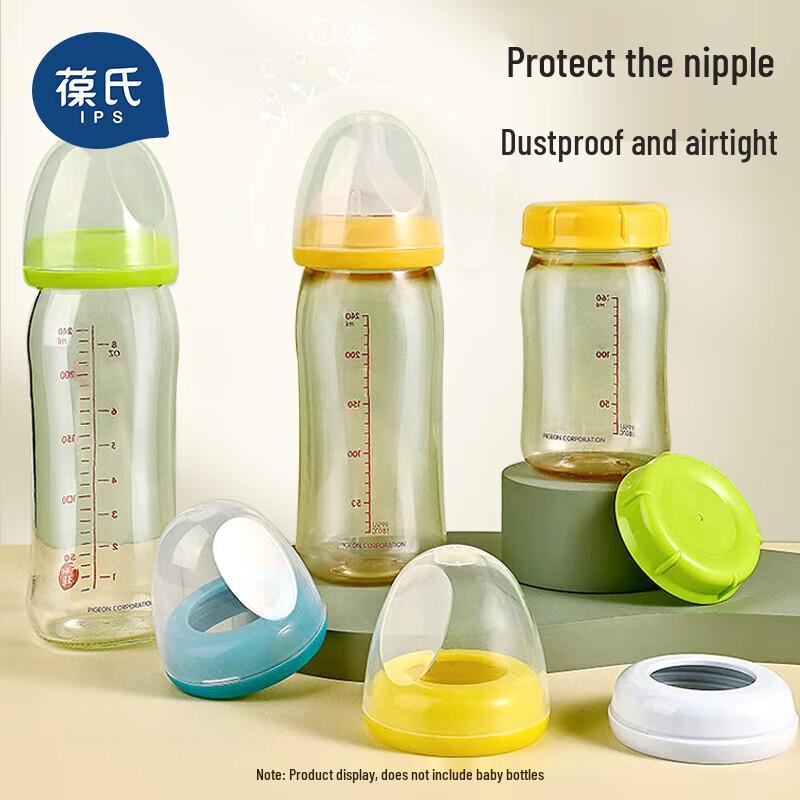 

Набор аксессуаров для детской бутылочки PIGEON 2-го поколения